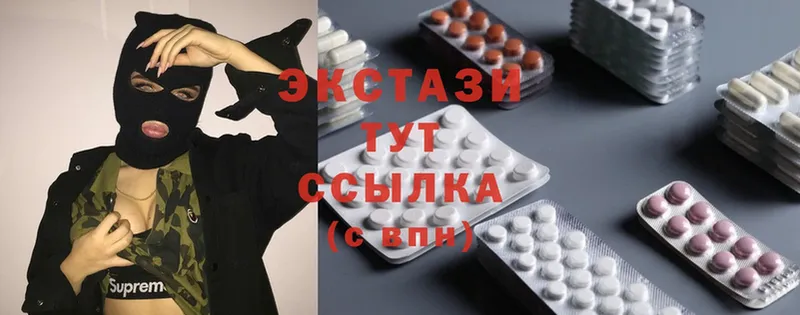 Ecstasy ешки  Алагир 